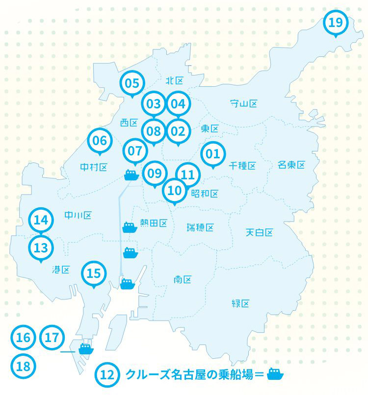 コスプレができる施設の地図